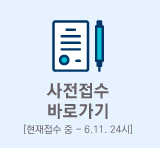 화원가입