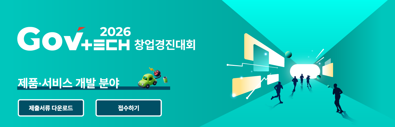 서비스 개발 이미지
